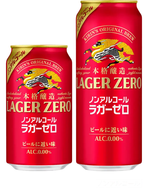 Kirin Authentic Brew Non-Alcohol Lager Zero