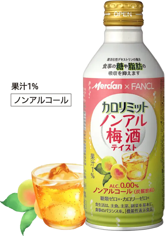 Mercian × FANCL Calolimit Non-Alcohol Umeshu Taste