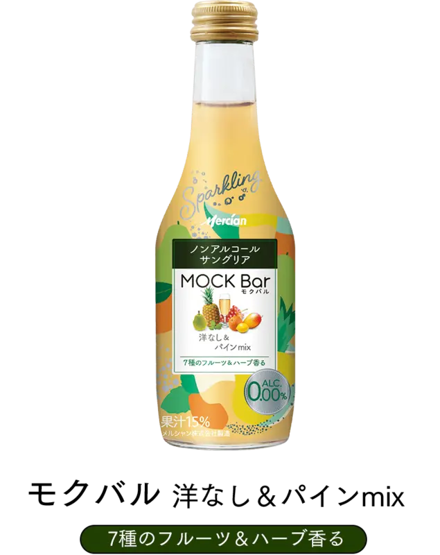 Mercian Mock Bar Pear & Pineapple Mix