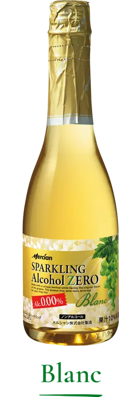 Mercian Sparkling Alcohol Zero Blanc